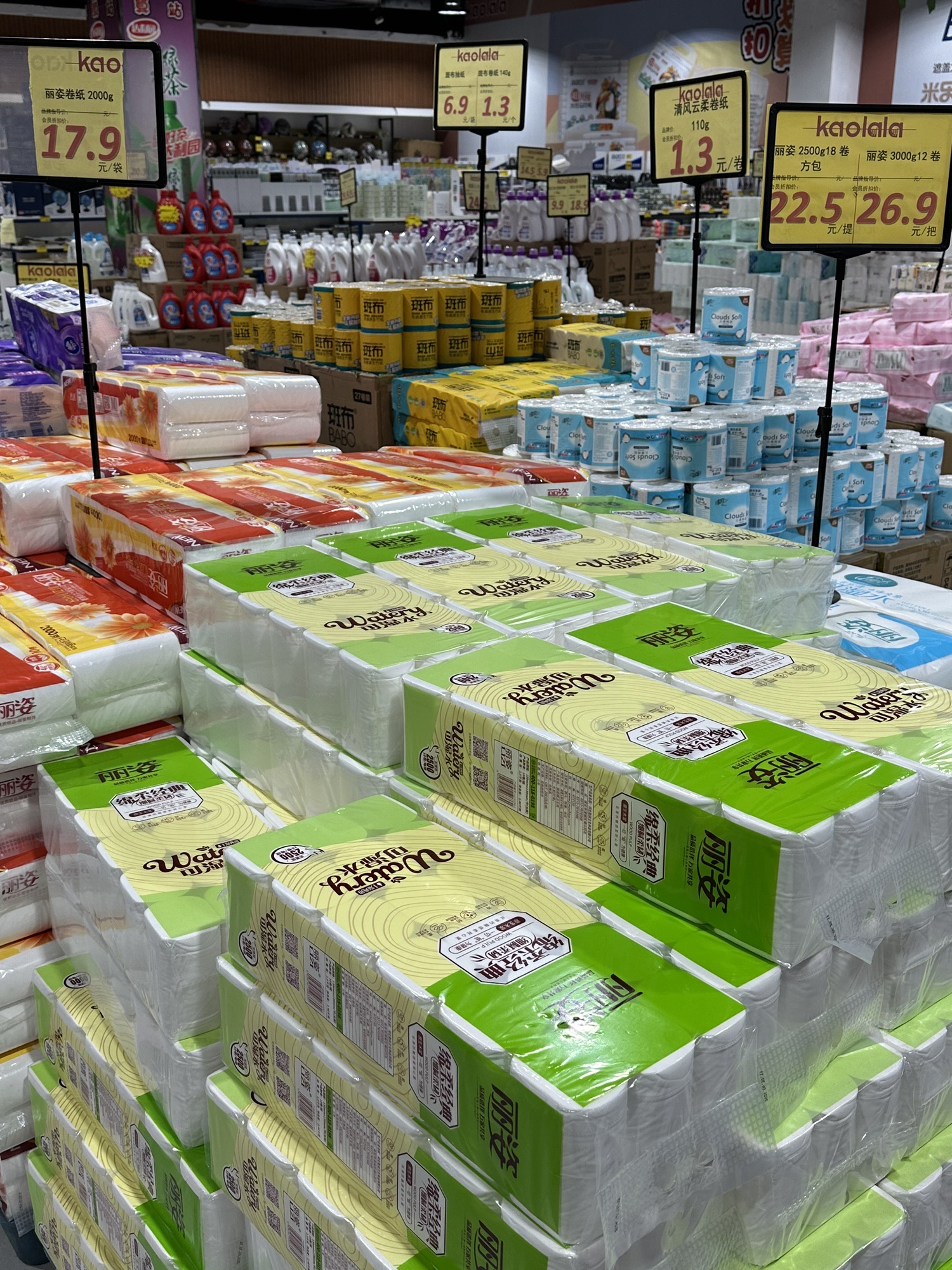 徐州考拉日记食品折扣仓(万汇街店)