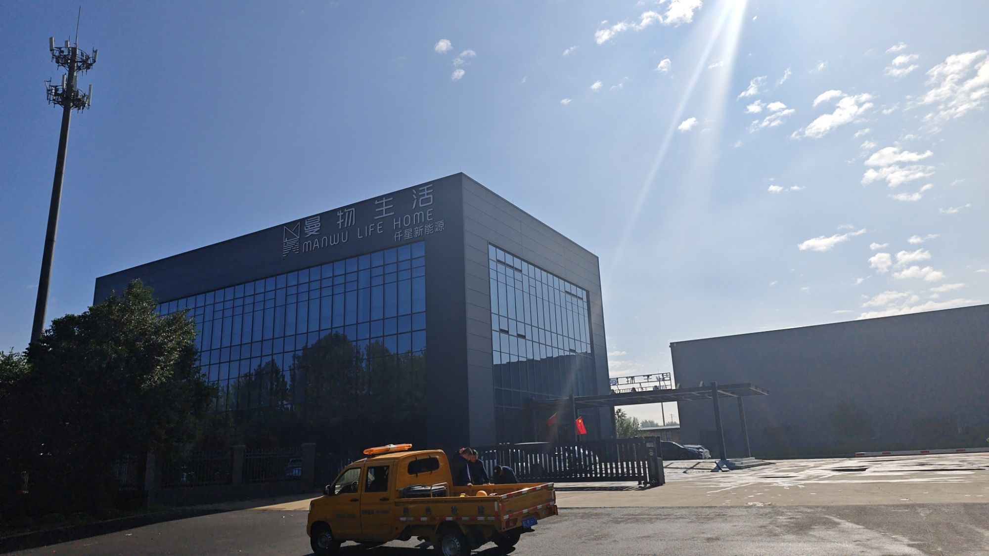 洛阳曼物生活整屋家居美学馆