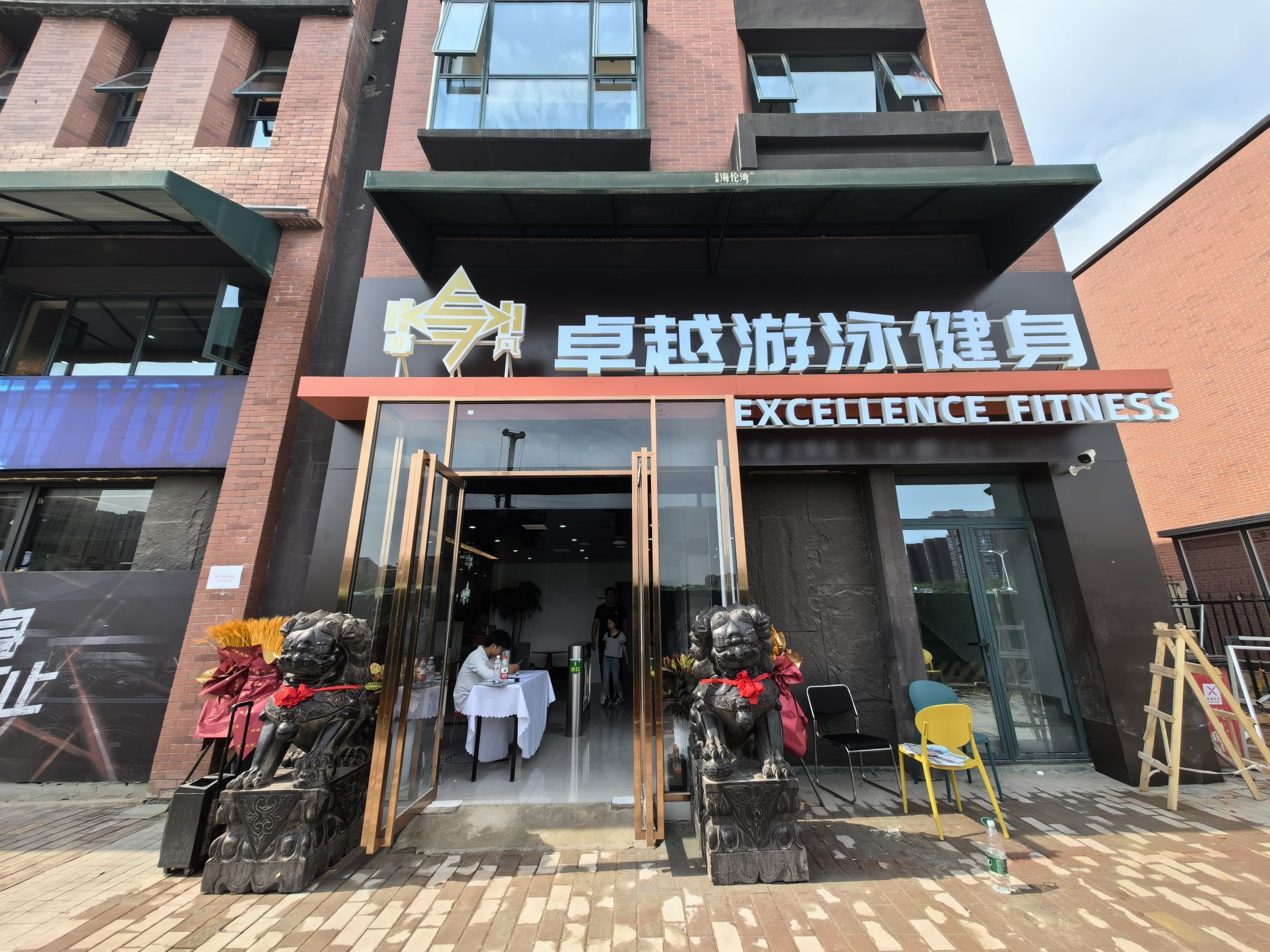 场地封面-卓越游泳健身