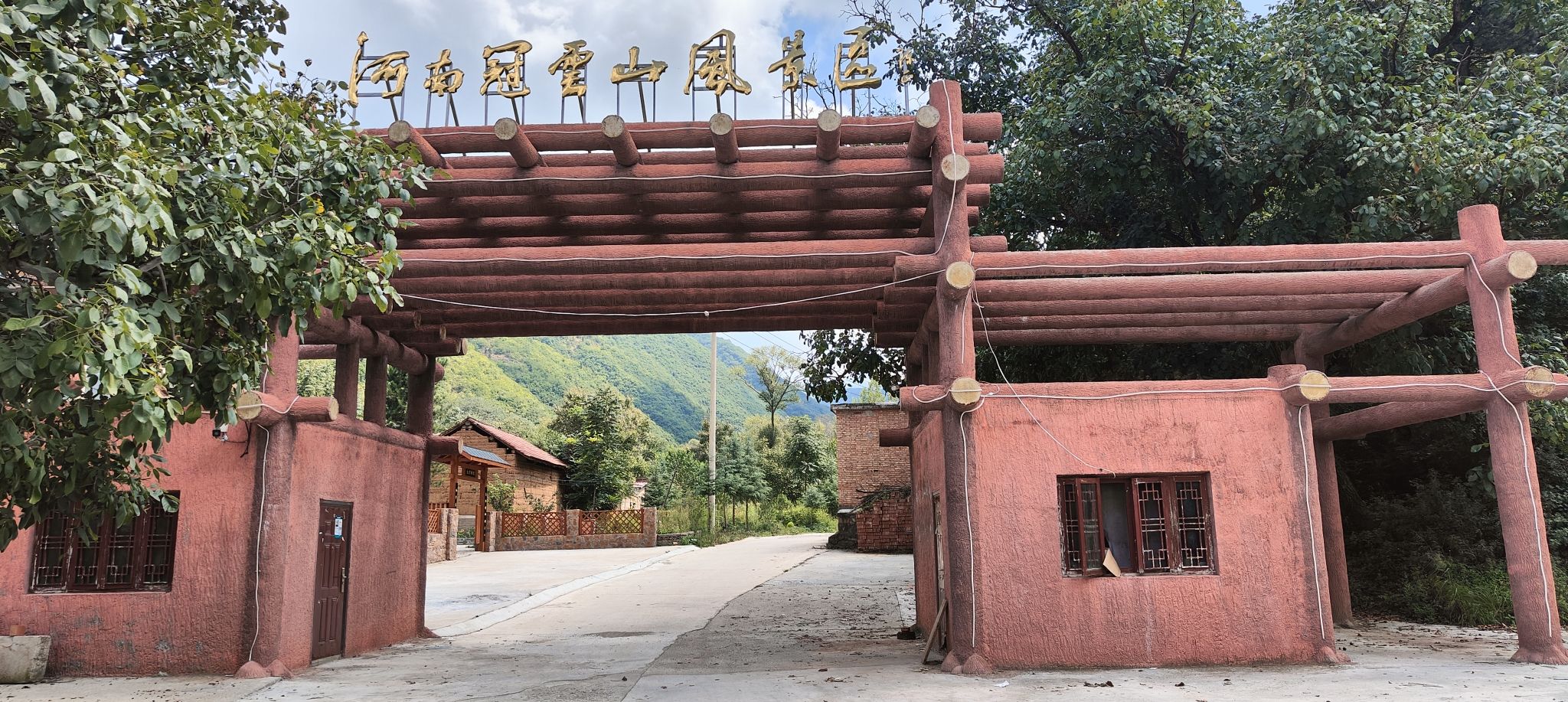 河南冠云山风景区旅行图片 1