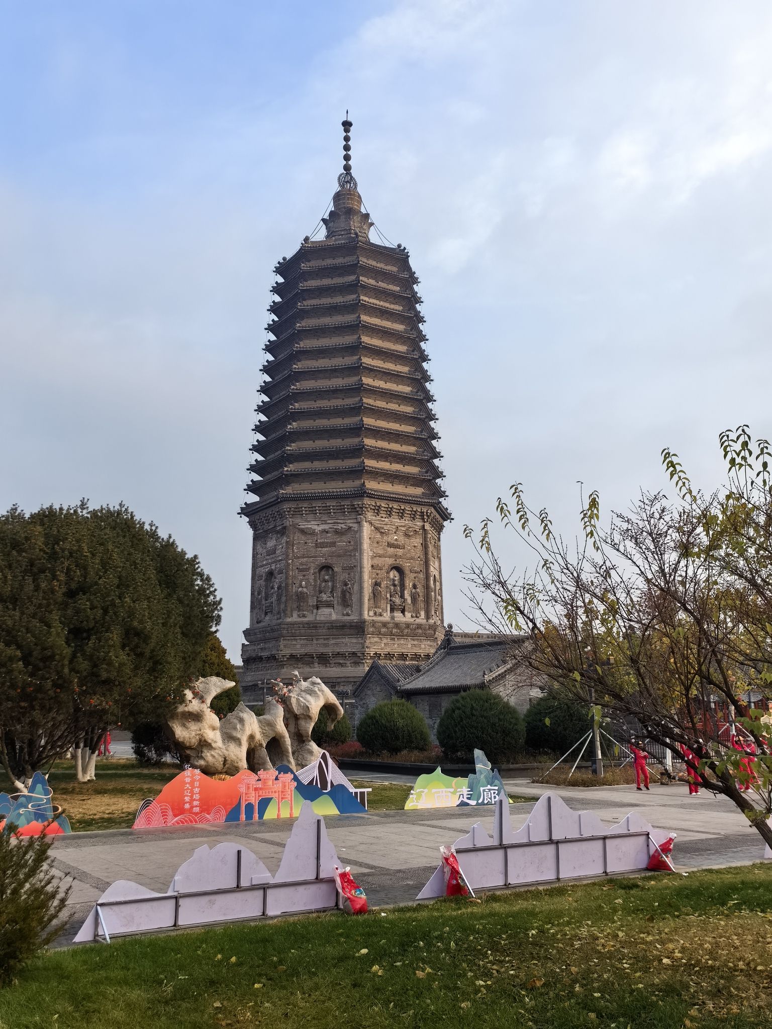 广济寺塔旅行图片 3