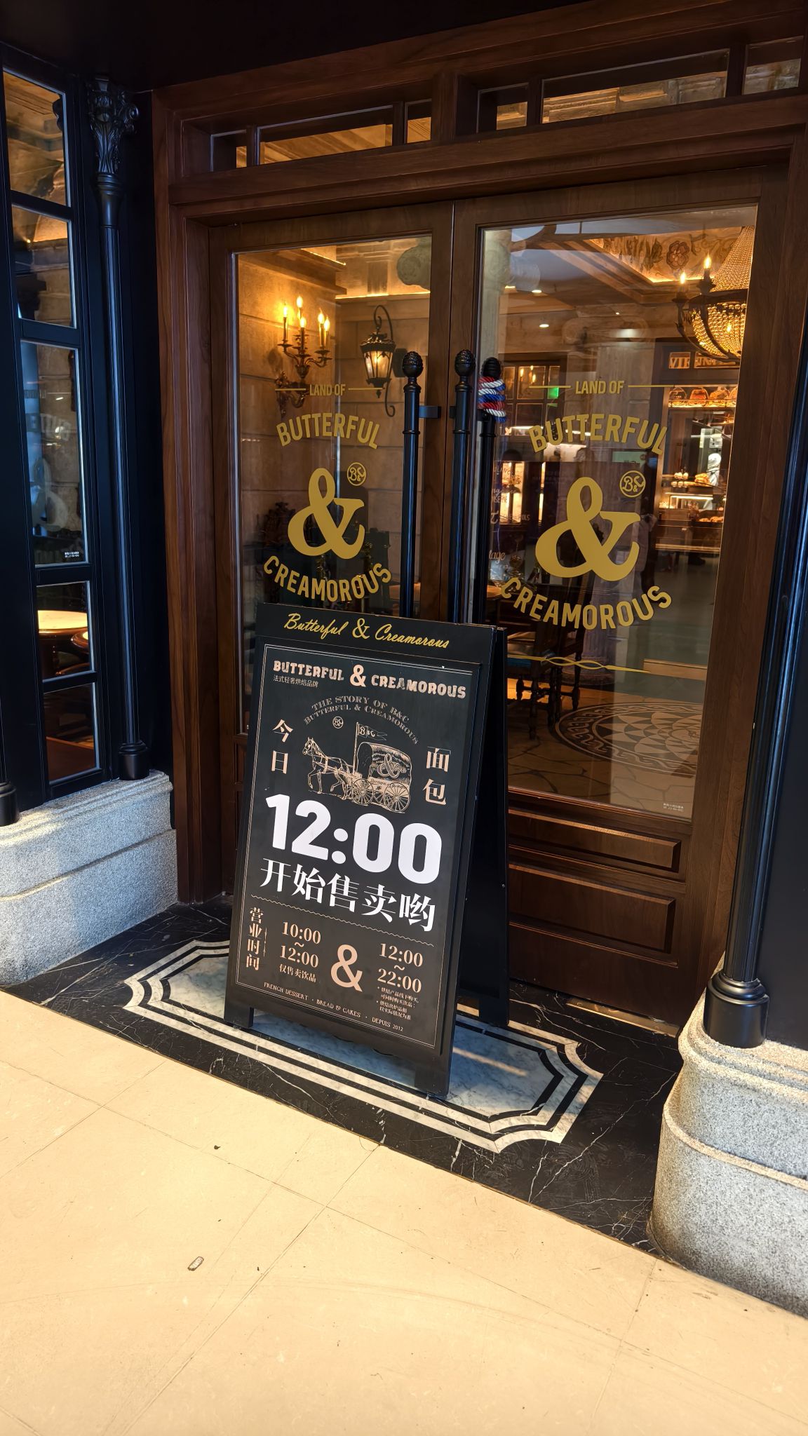 BC(西单大悦城店)