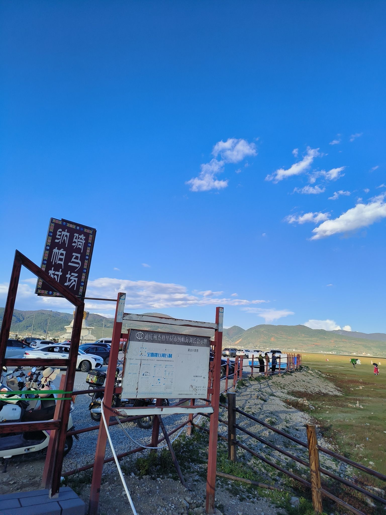 纳帕村骑马场