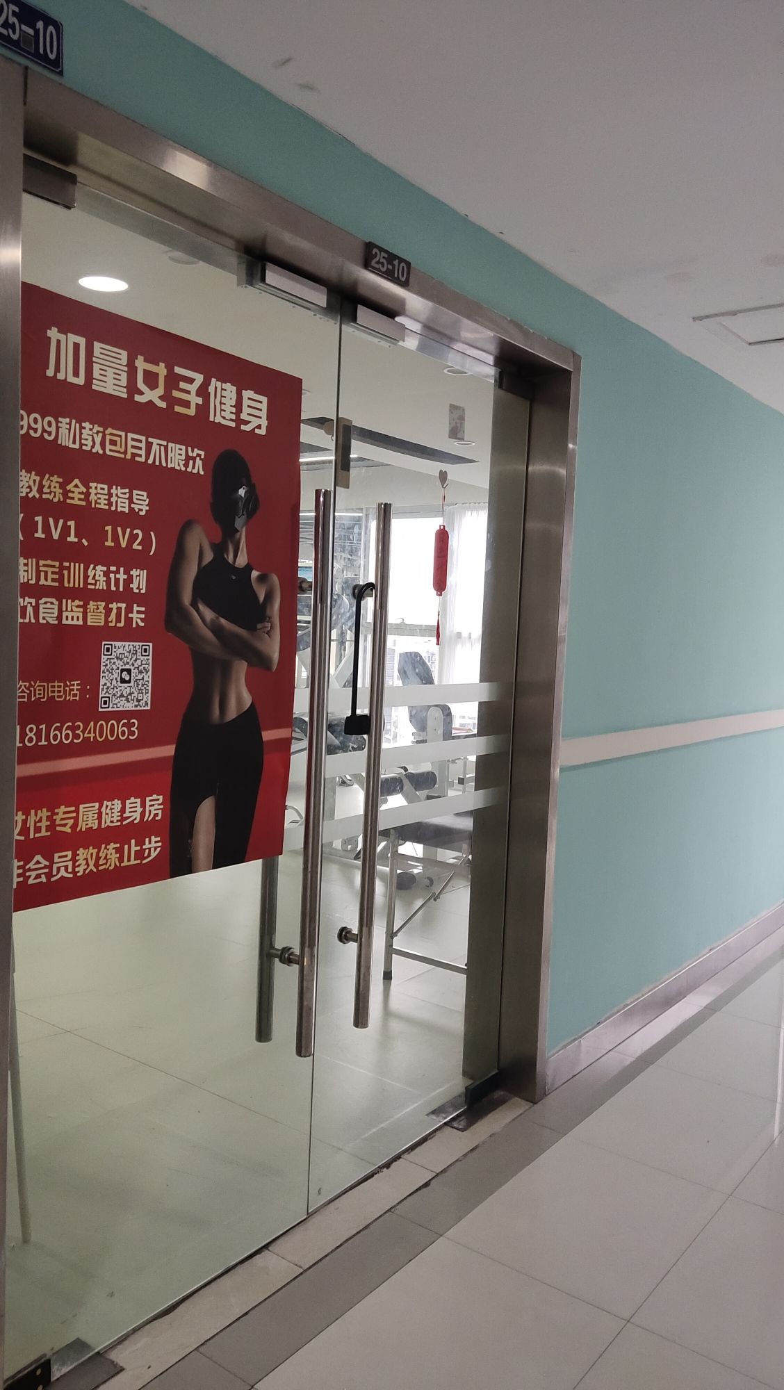 场地封面-加量女子健身工作室(南坪万达广场店)