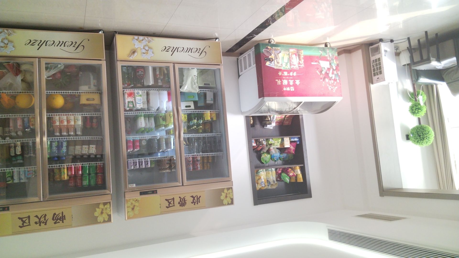 场地封面-雀满楼商务棋牌会所