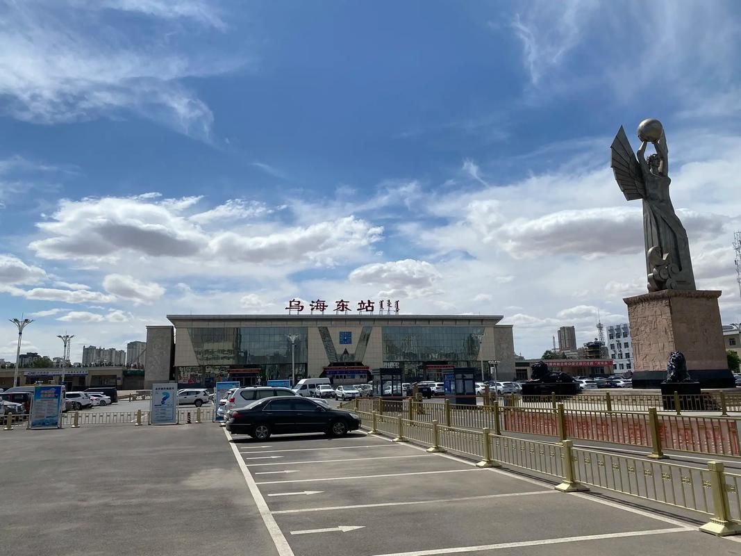 乌海东站(进站口)