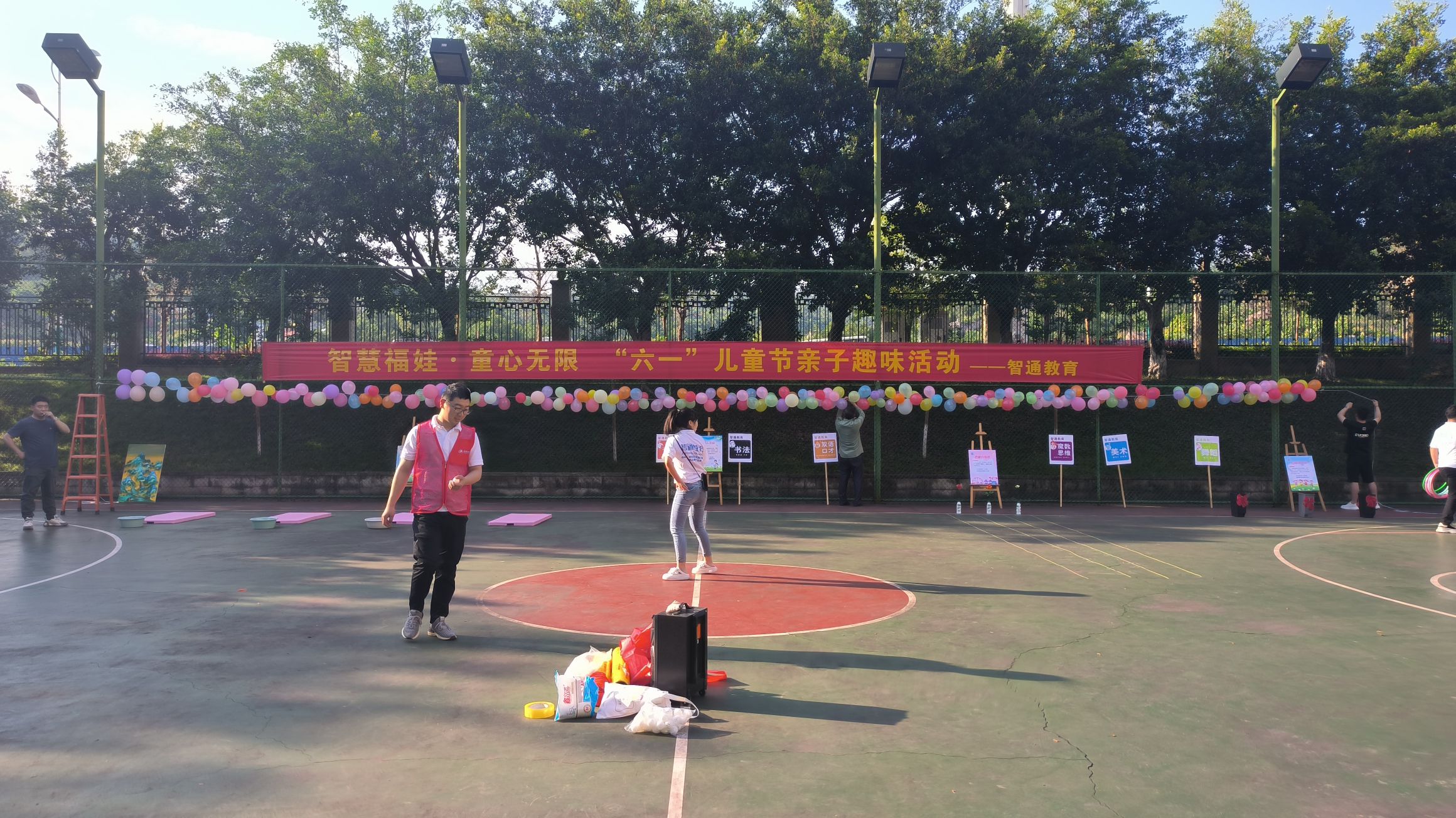 场地封面-丰都县世纪花城二期篮球场