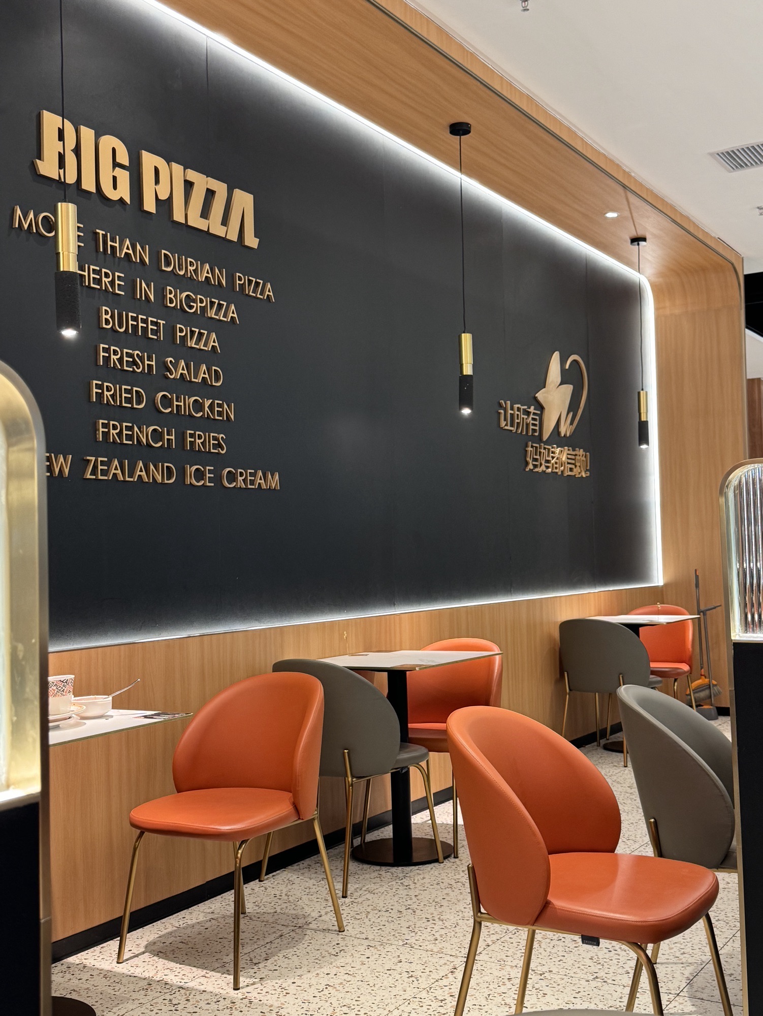 比格比萨餐厅(廊坊安次万达广场店)