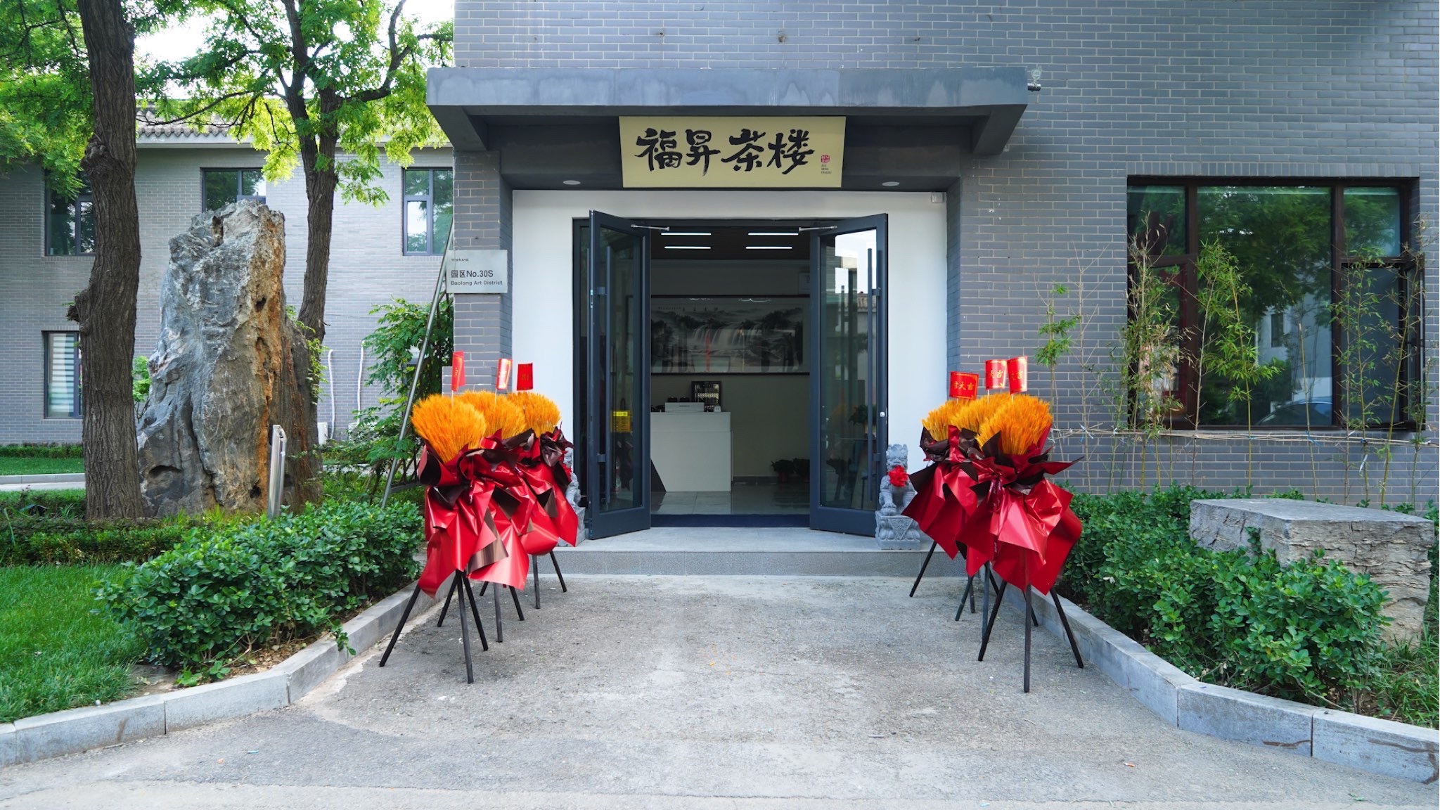 场地封面-福昇棋牌·茶楼(宝隆艺园店)