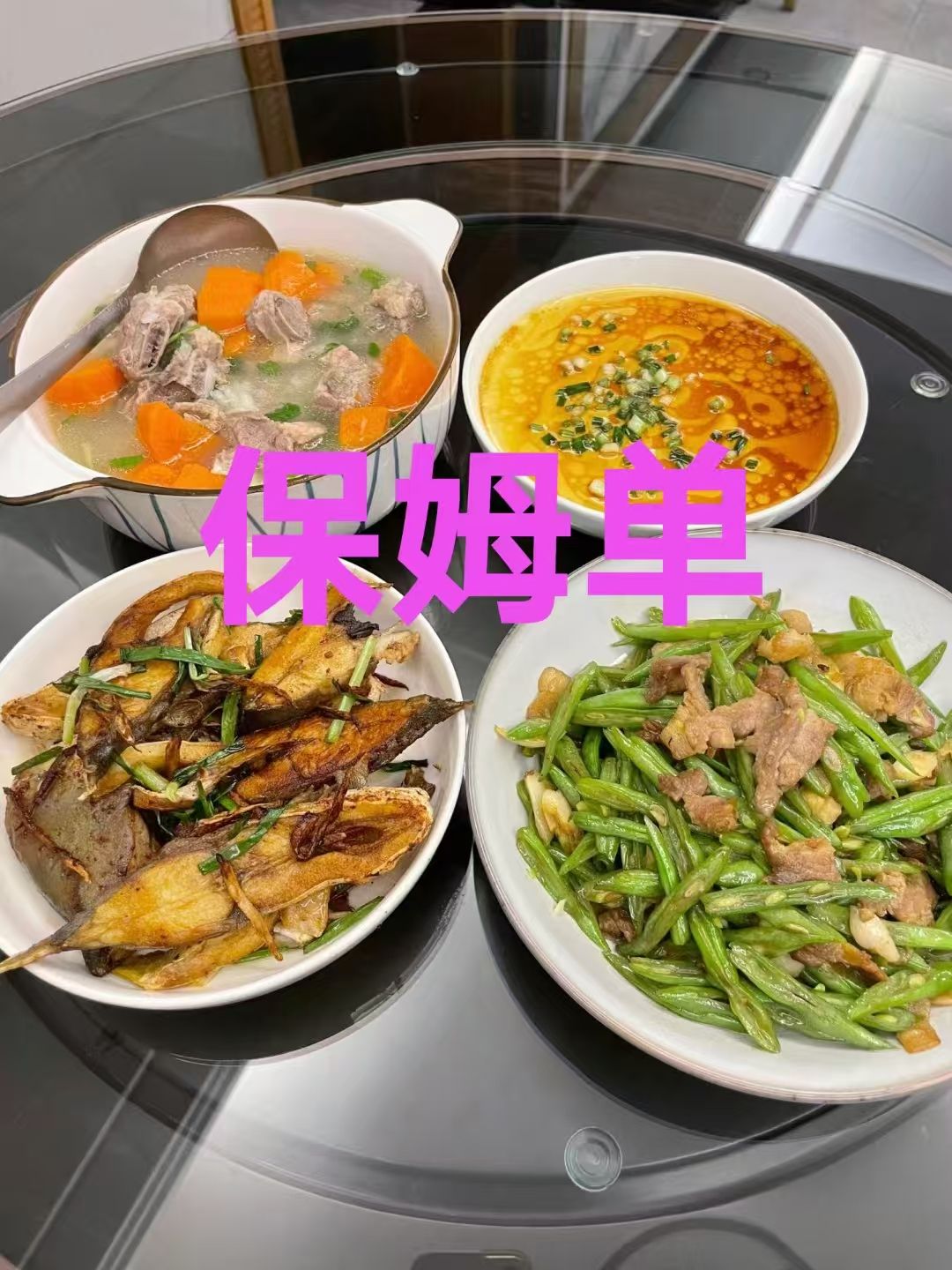 深圳欣欣家政有限公司
