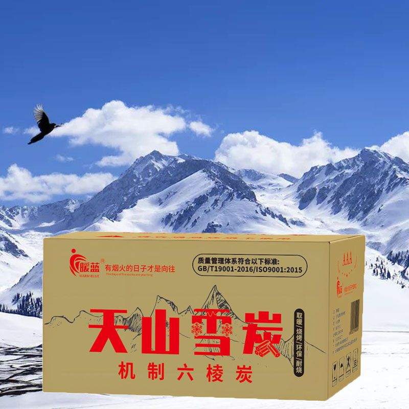 哈密火丰科技发展有限公司