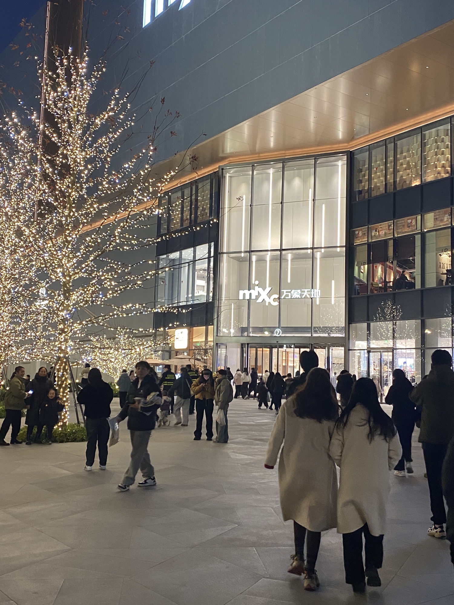 南京雨花万象天地