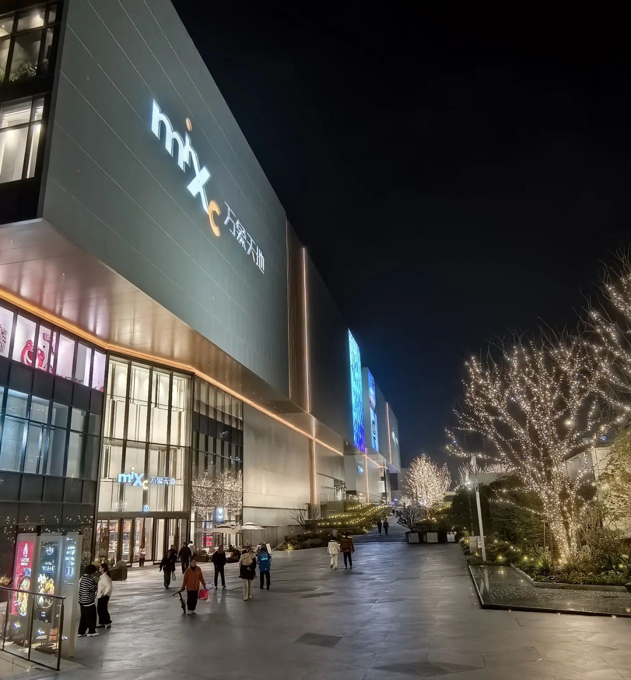 南京雨花万象天地