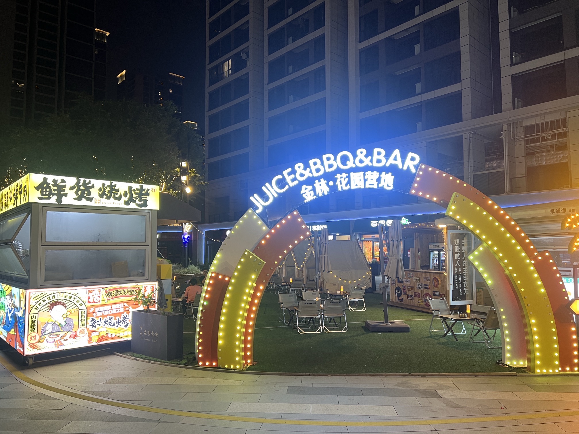 场地封面-金林花园营地