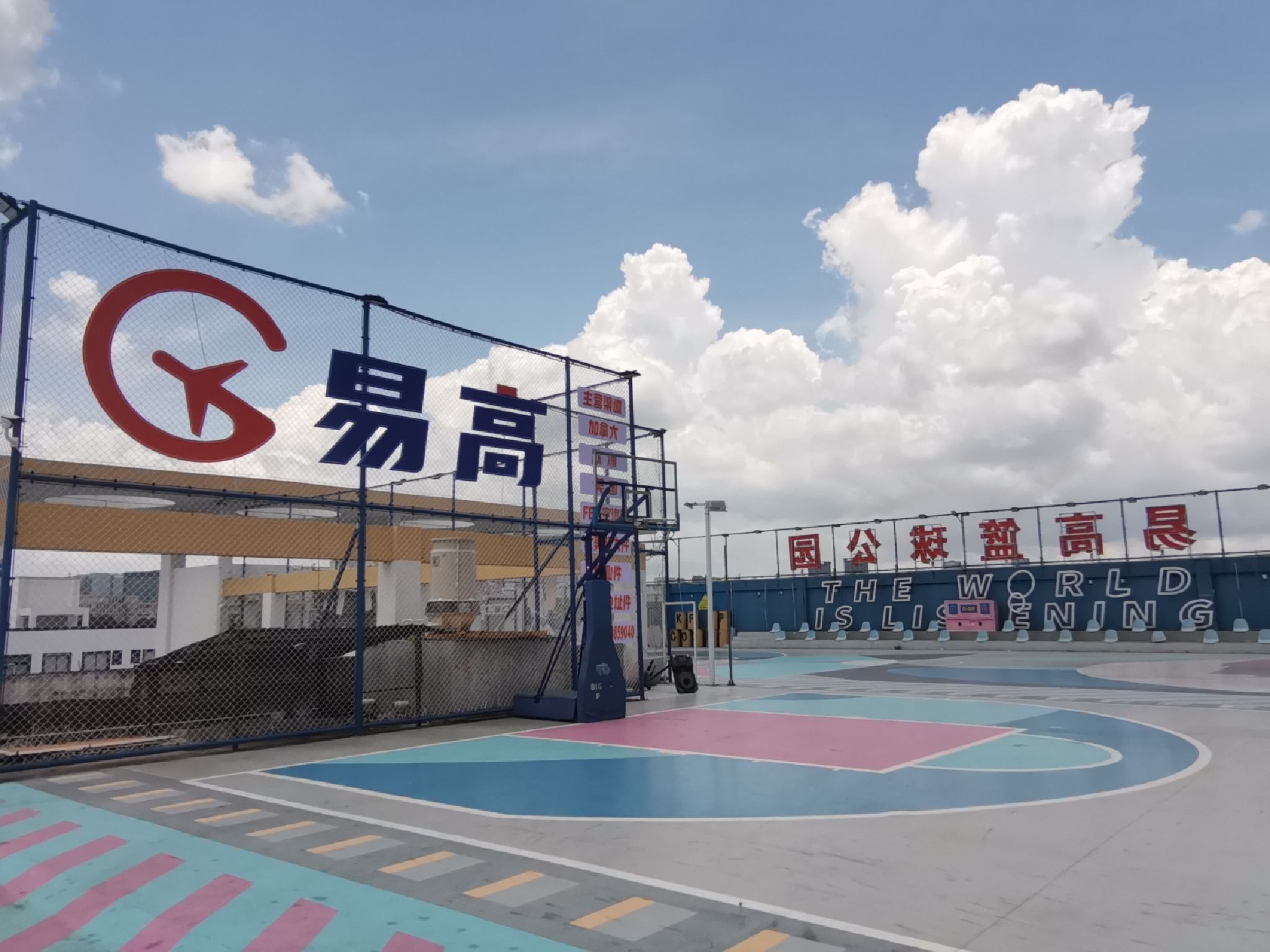 场地封面-易高篮球公园(颖博工业园店)