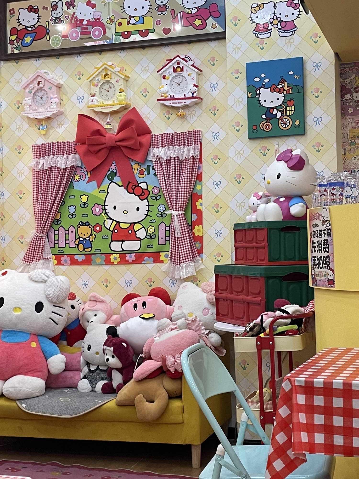 可爱万岁奇妙小屋