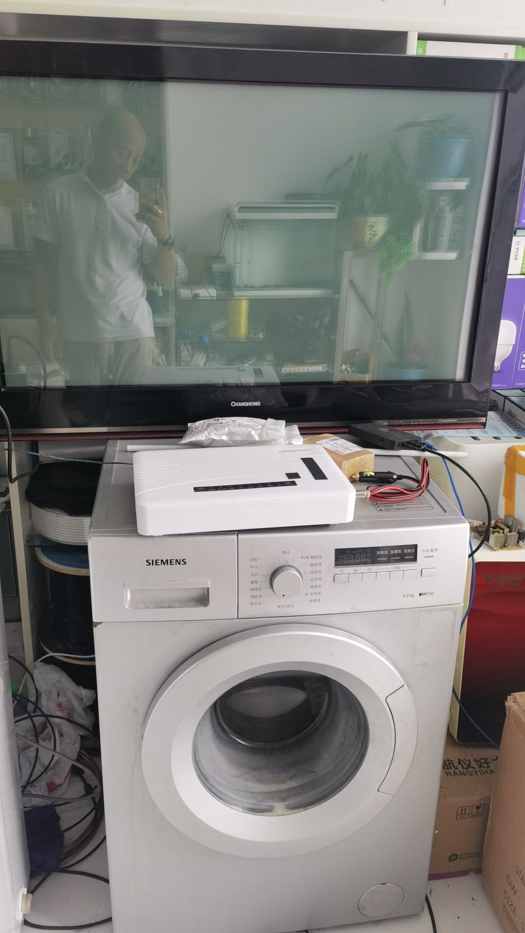 佳佳电器维修中心