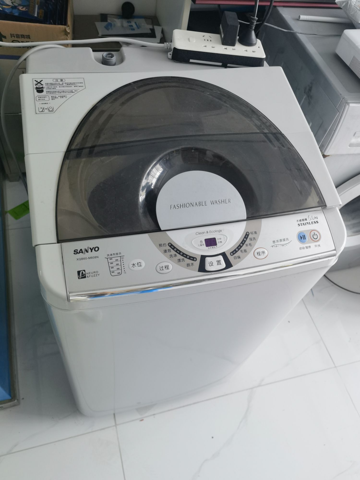 佳佳电器维修中心