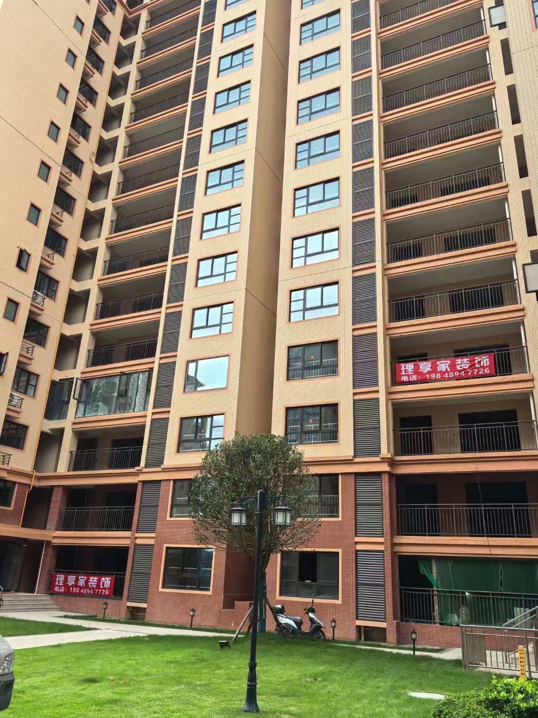 理享家装饰设计研发中心