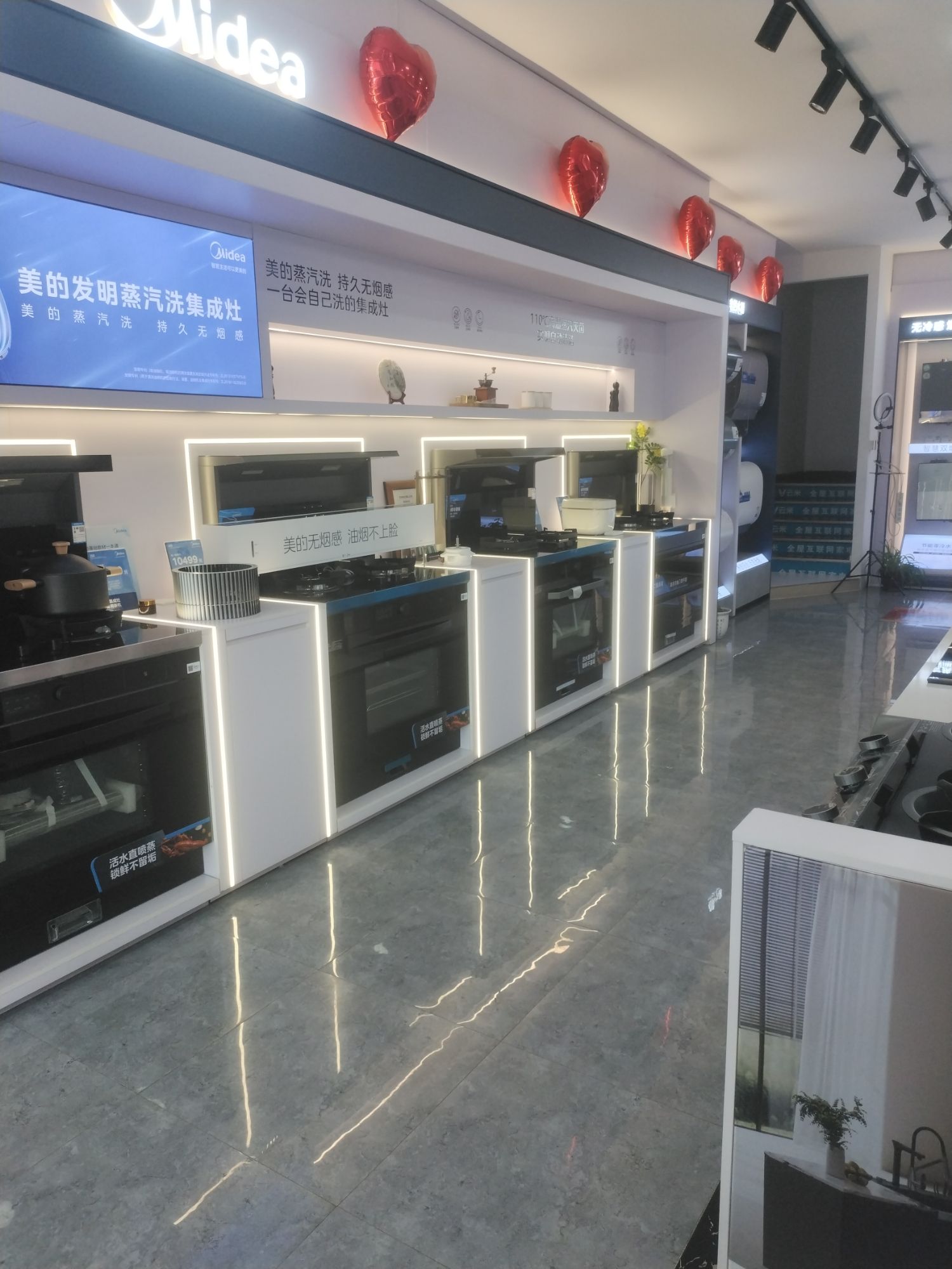 美的集成灶(朔城继根店)