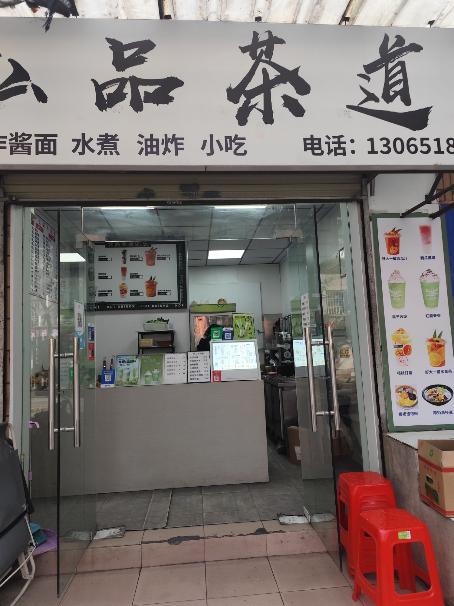 米粉