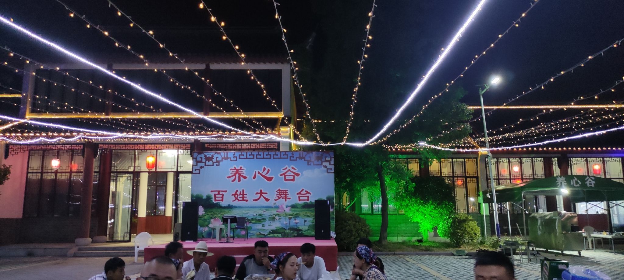 养心谷旅行图片 1