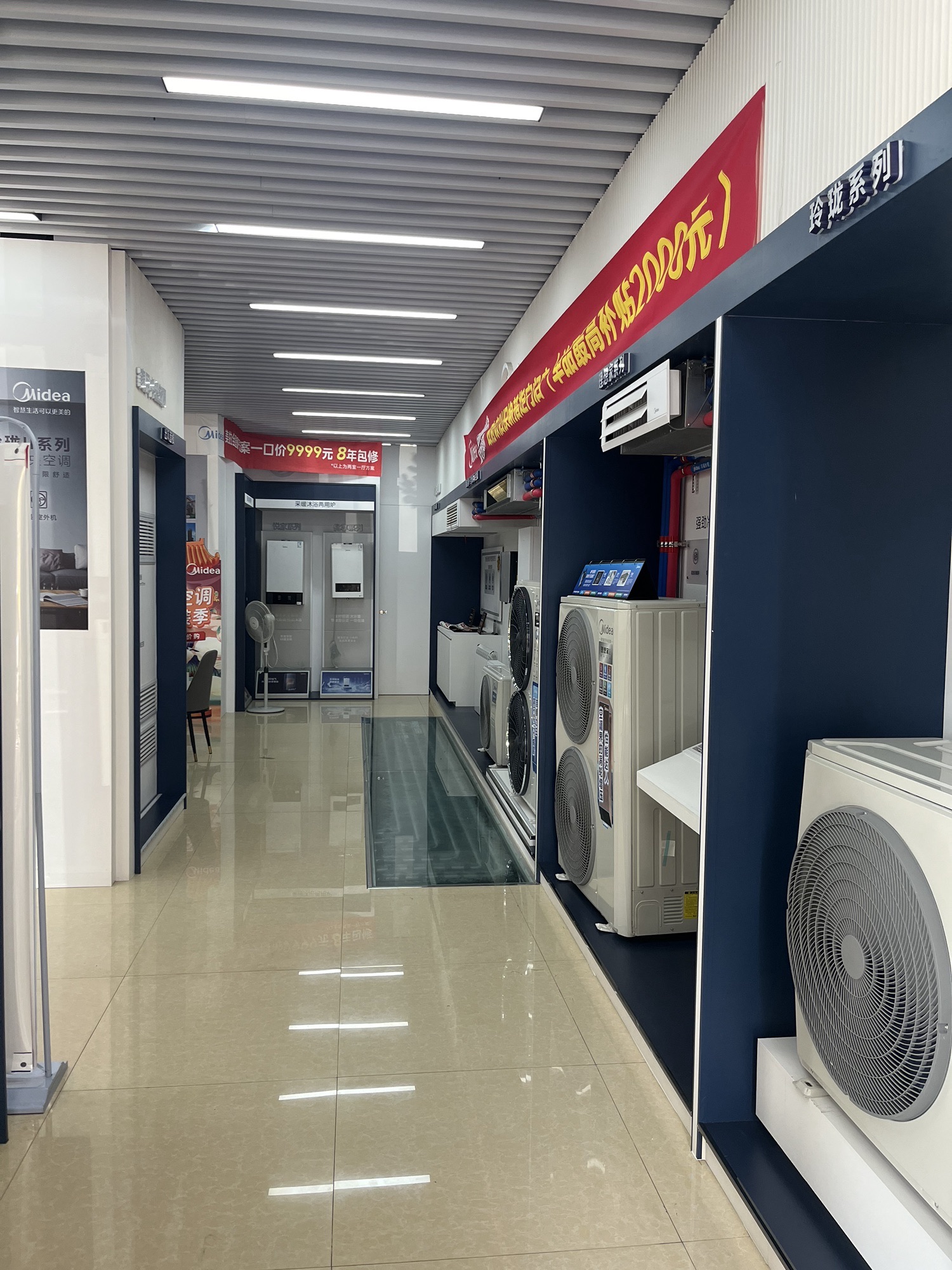美的中央空调(贵池非凡店)