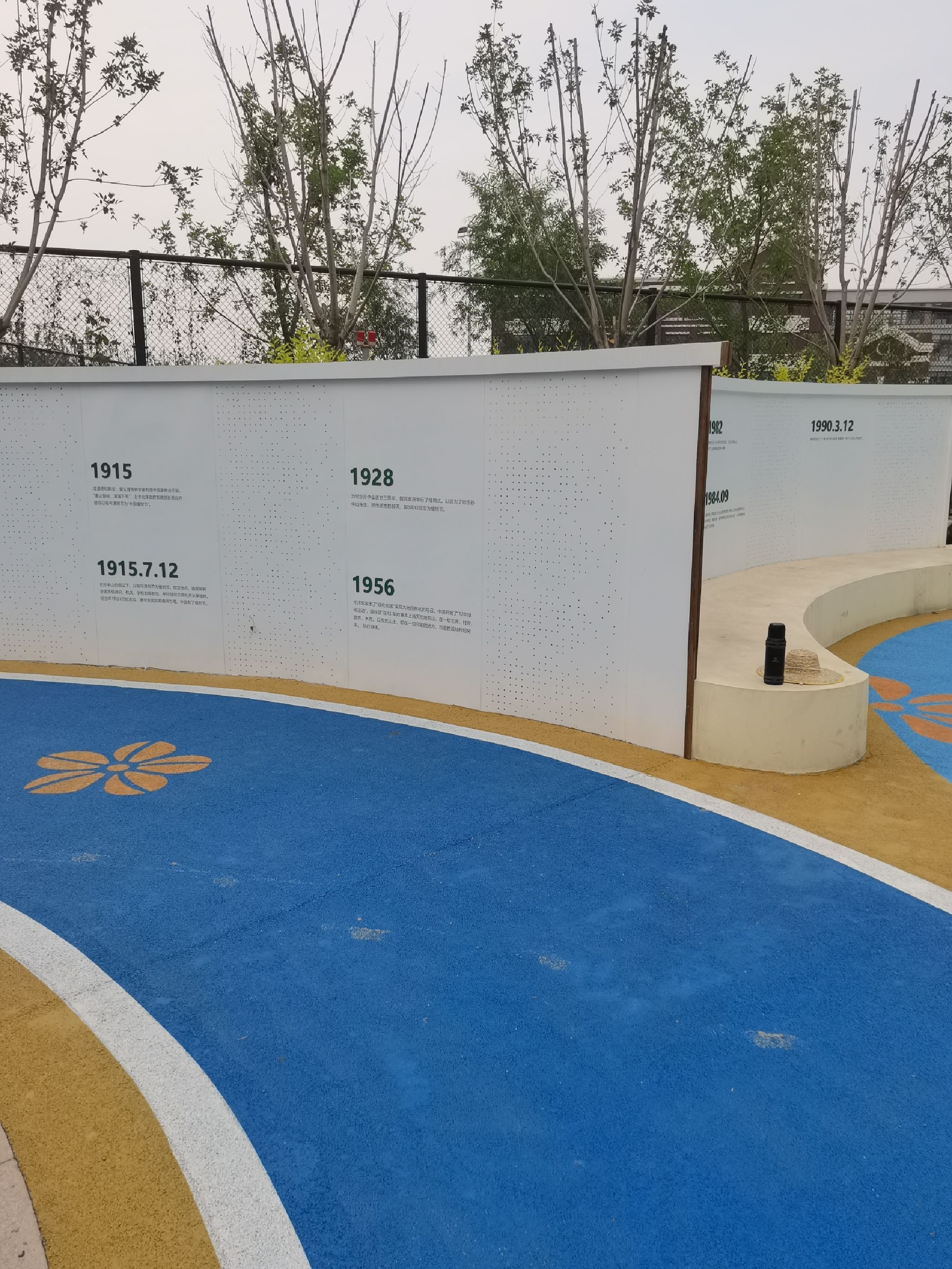 书香园旅行图片 3