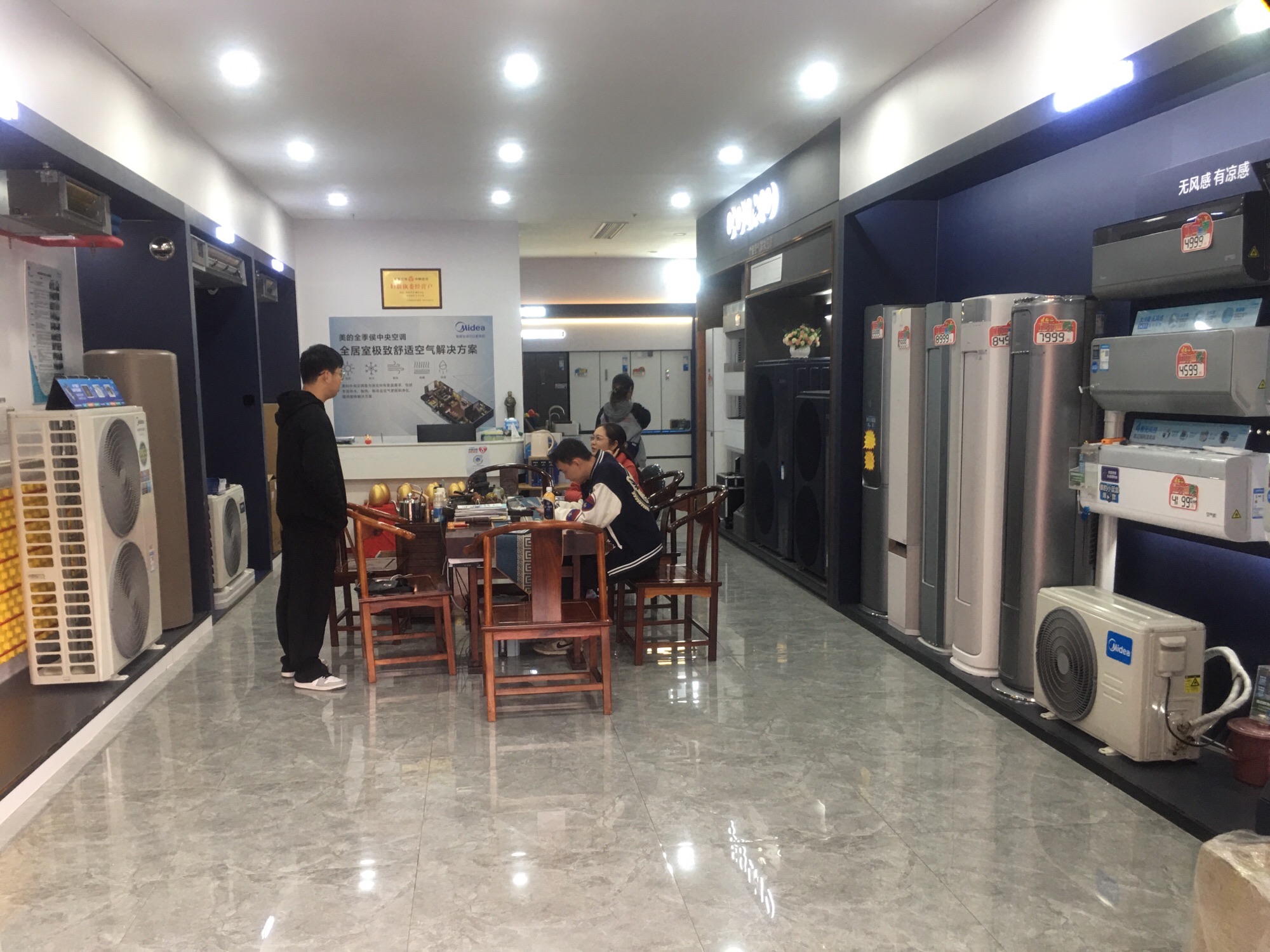 美的中央空调(百色闽盛家居店)