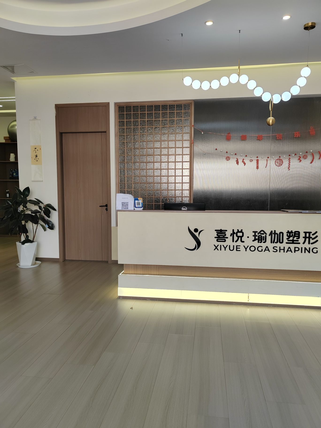 场地封面-喜悦瑜伽塑型