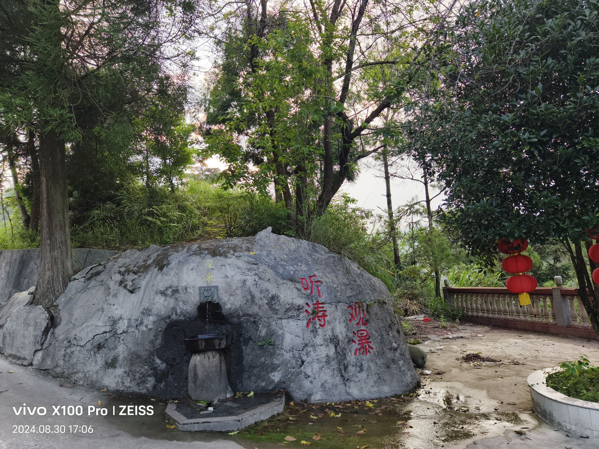 五狮岩瀑布旅行图片 1