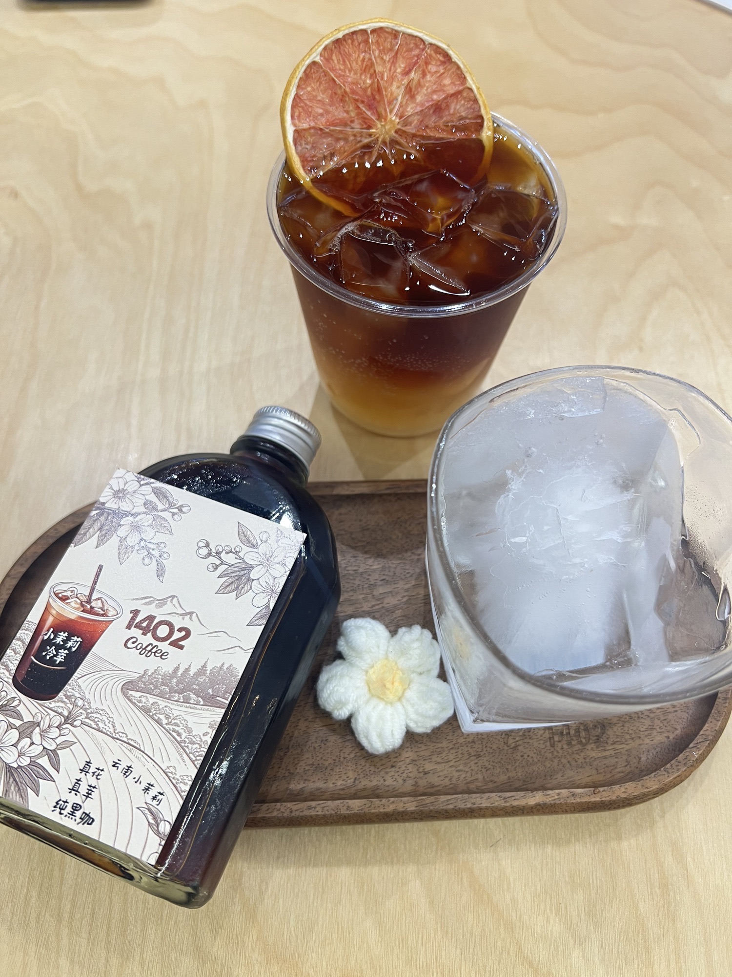 1402 cafe(美术馆店)