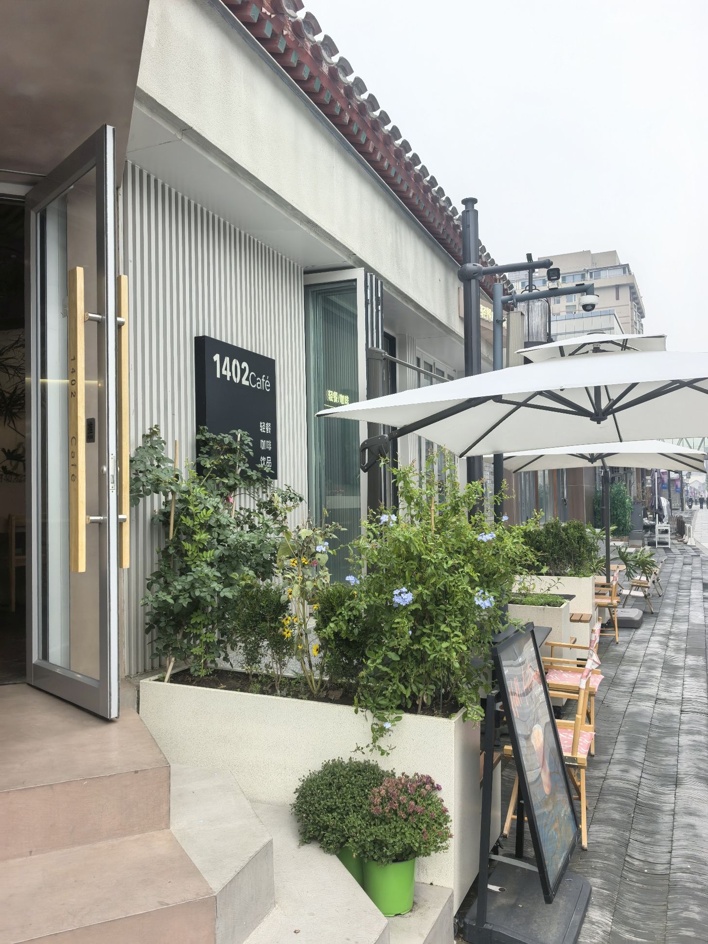 1402 cafe(美术馆店)