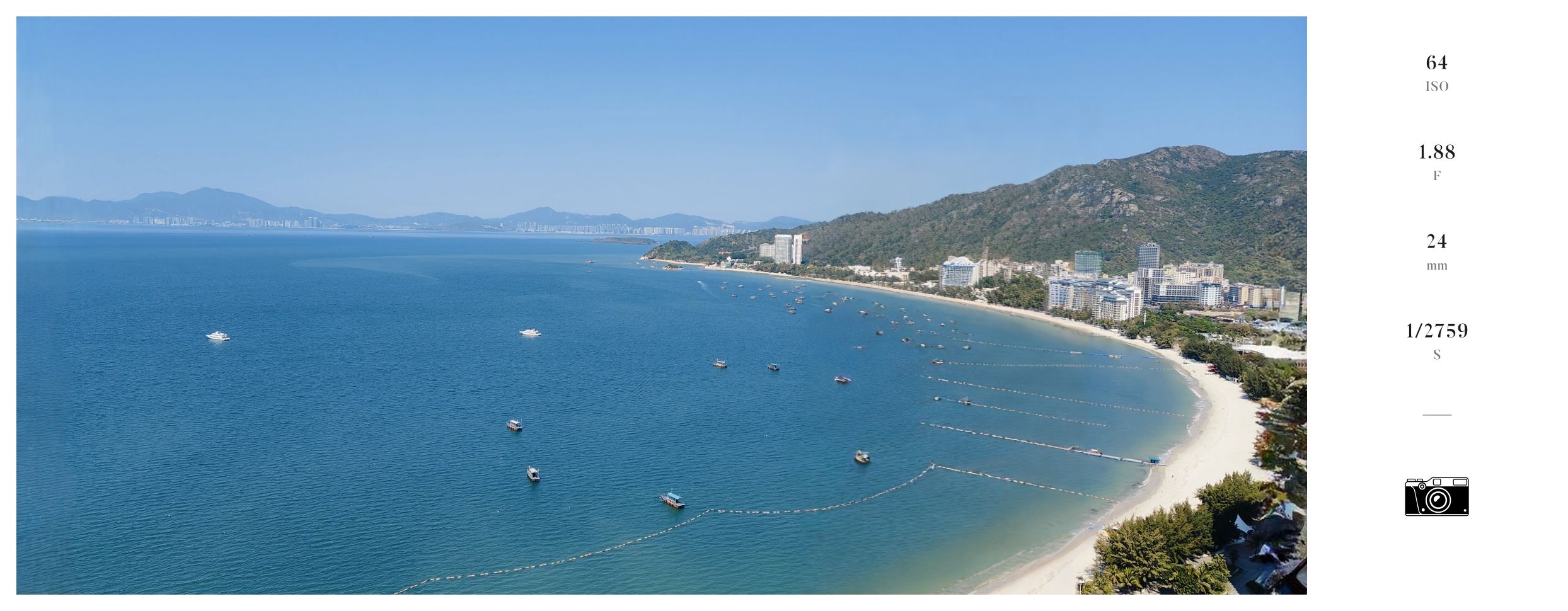 巽寮湾赶海沙滩旅行图片 2