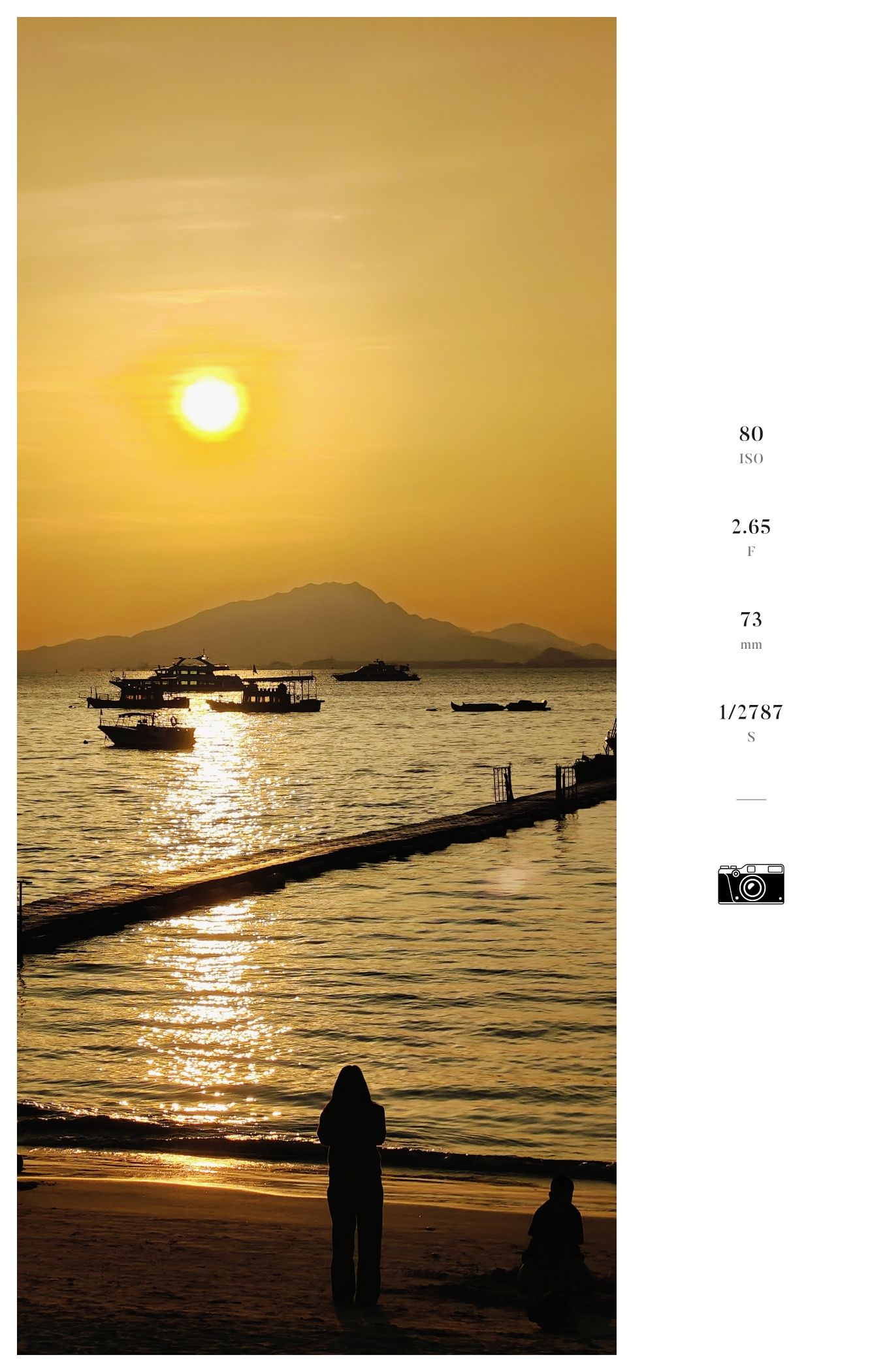 巽寮湾赶海沙滩旅行图片 3
