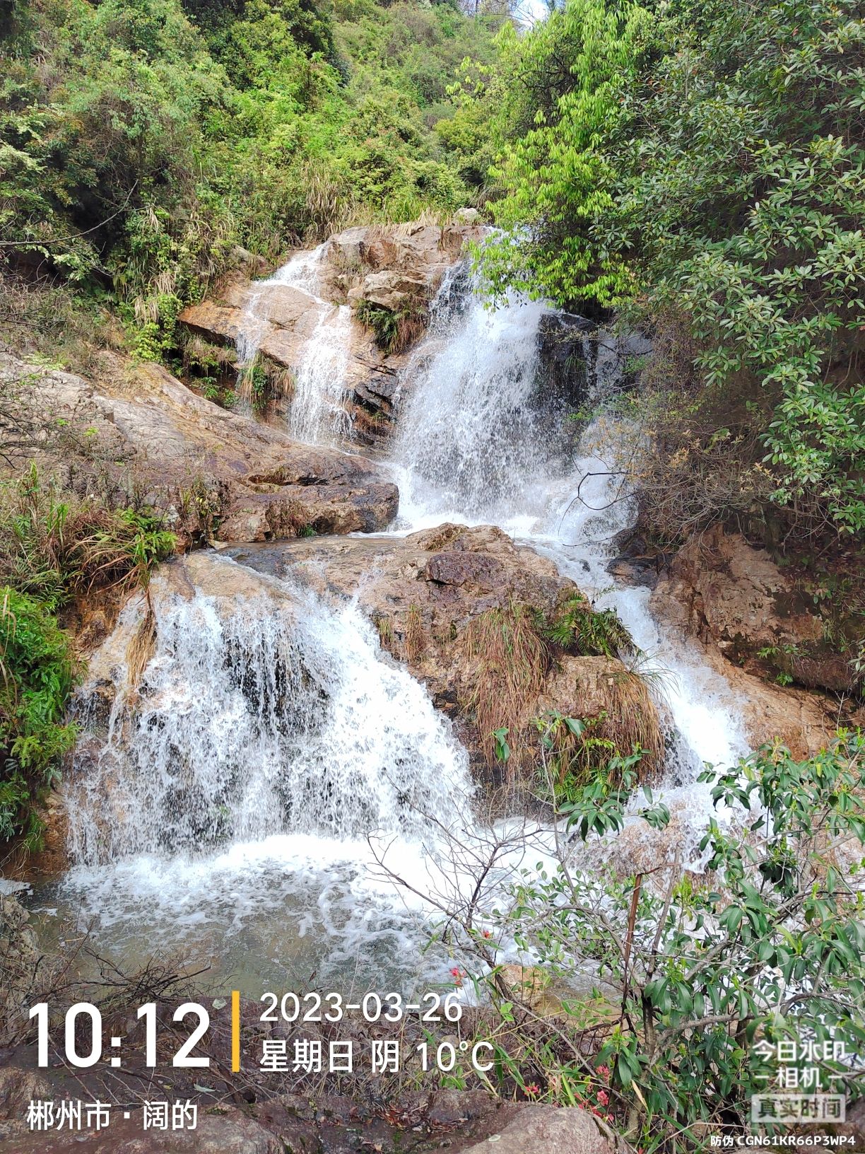 风仙谷旅行图片 2