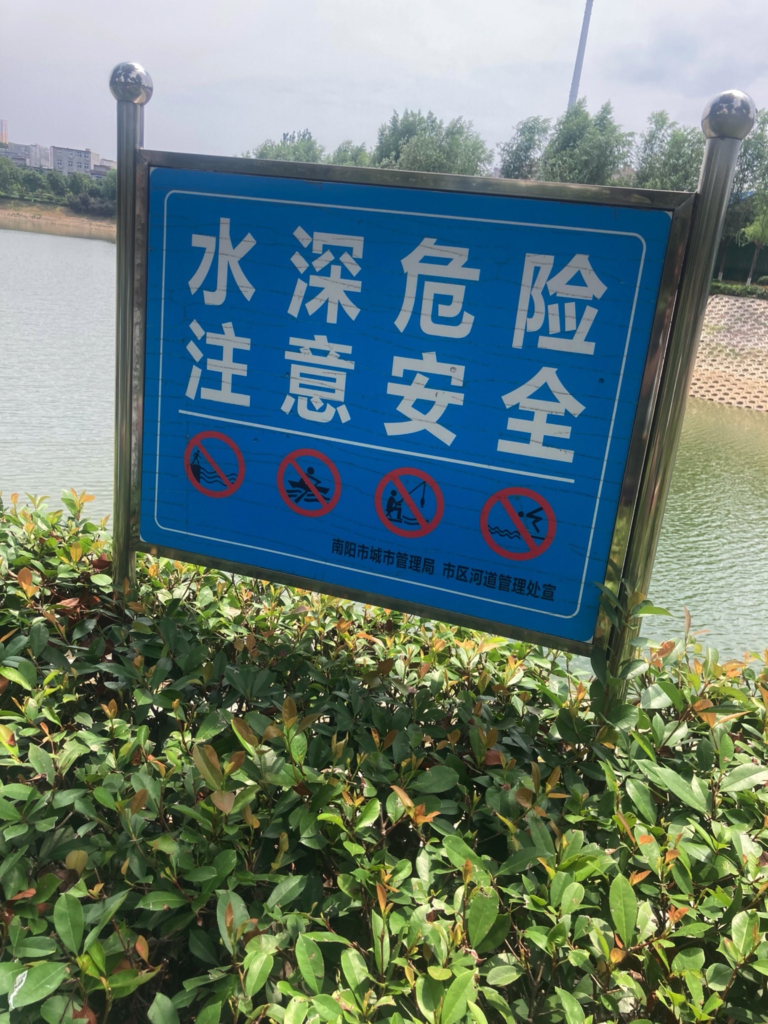 三里河滨水游园旅行图片 1