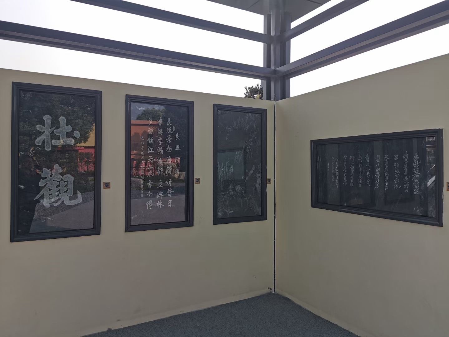 长风沙诗词碑廊旅行图片 2