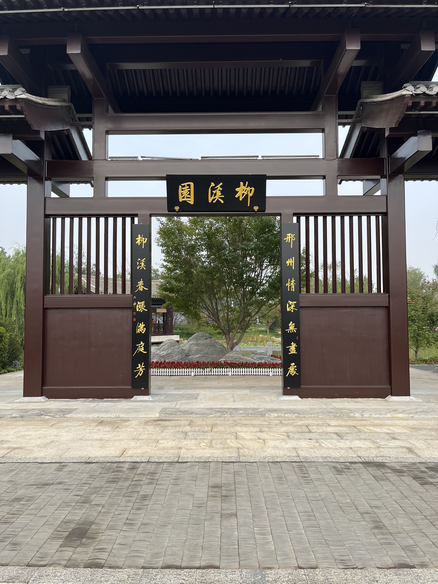 燕赵风尚园旅行图片 3
