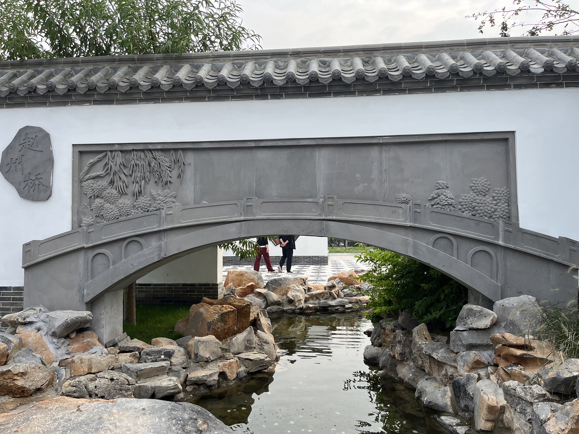 燕赵风尚园旅行图片 2