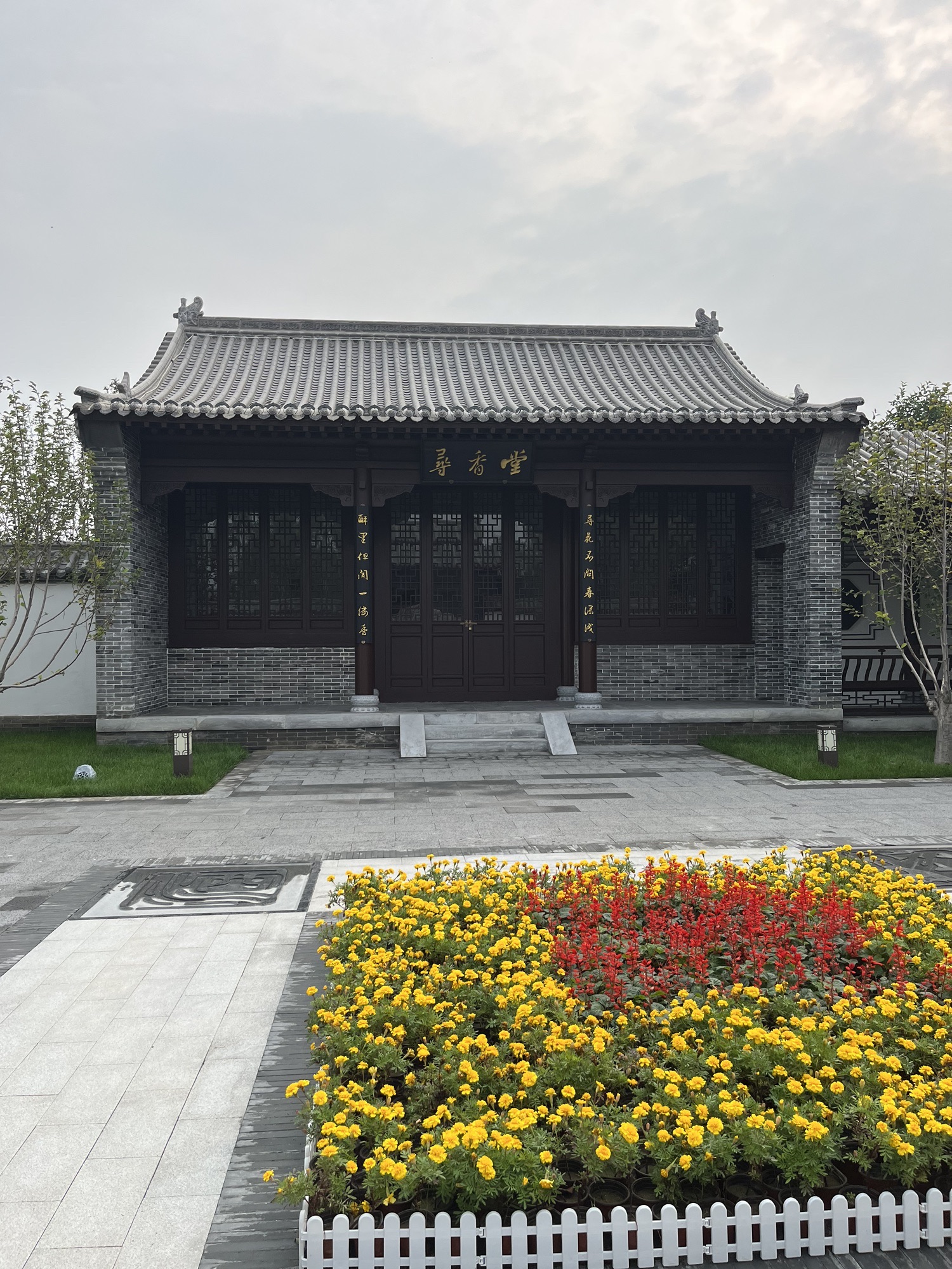 燕赵风尚园旅行图片 1