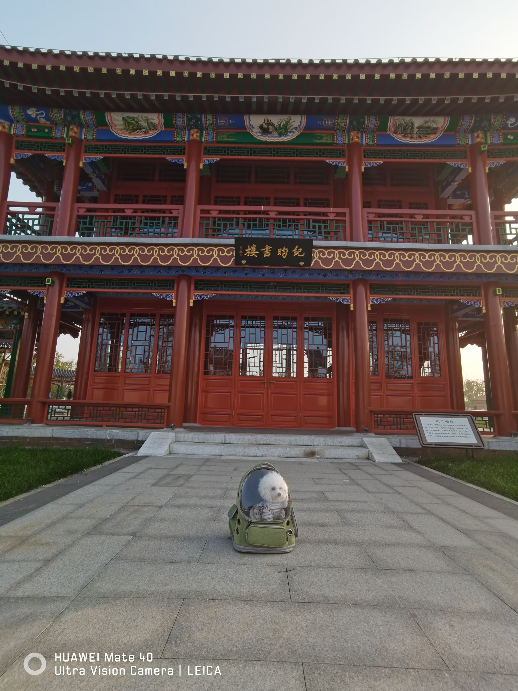 燕赵风尚园旅行图片 1