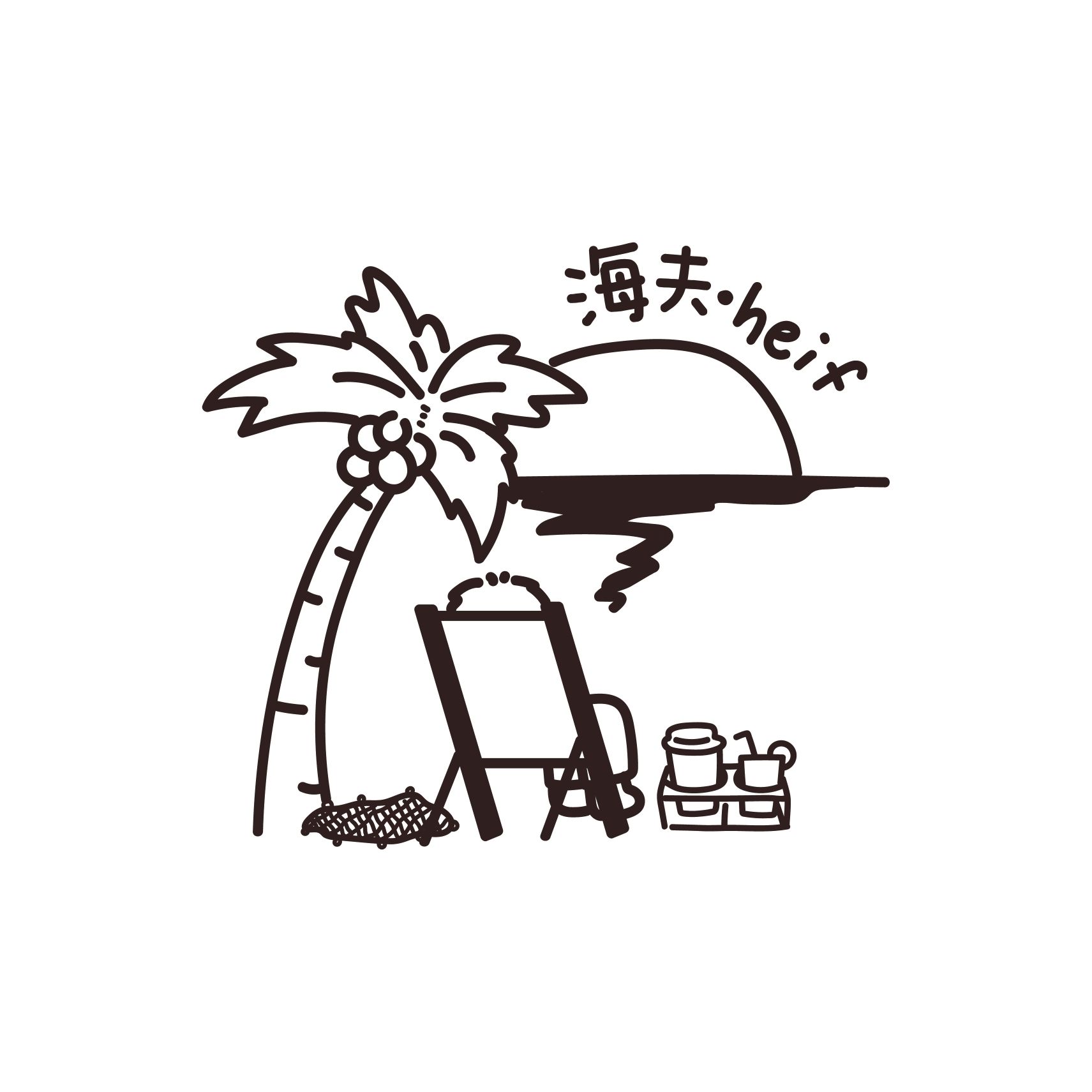 较场尾无人沙滩旅行图片 1