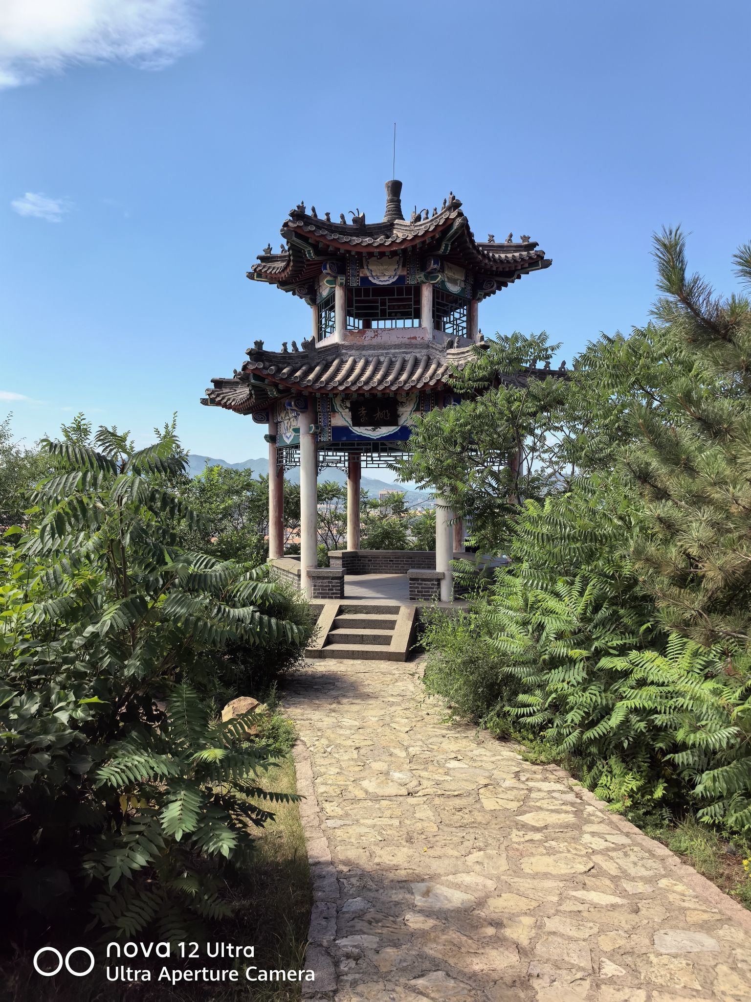 文魁公园