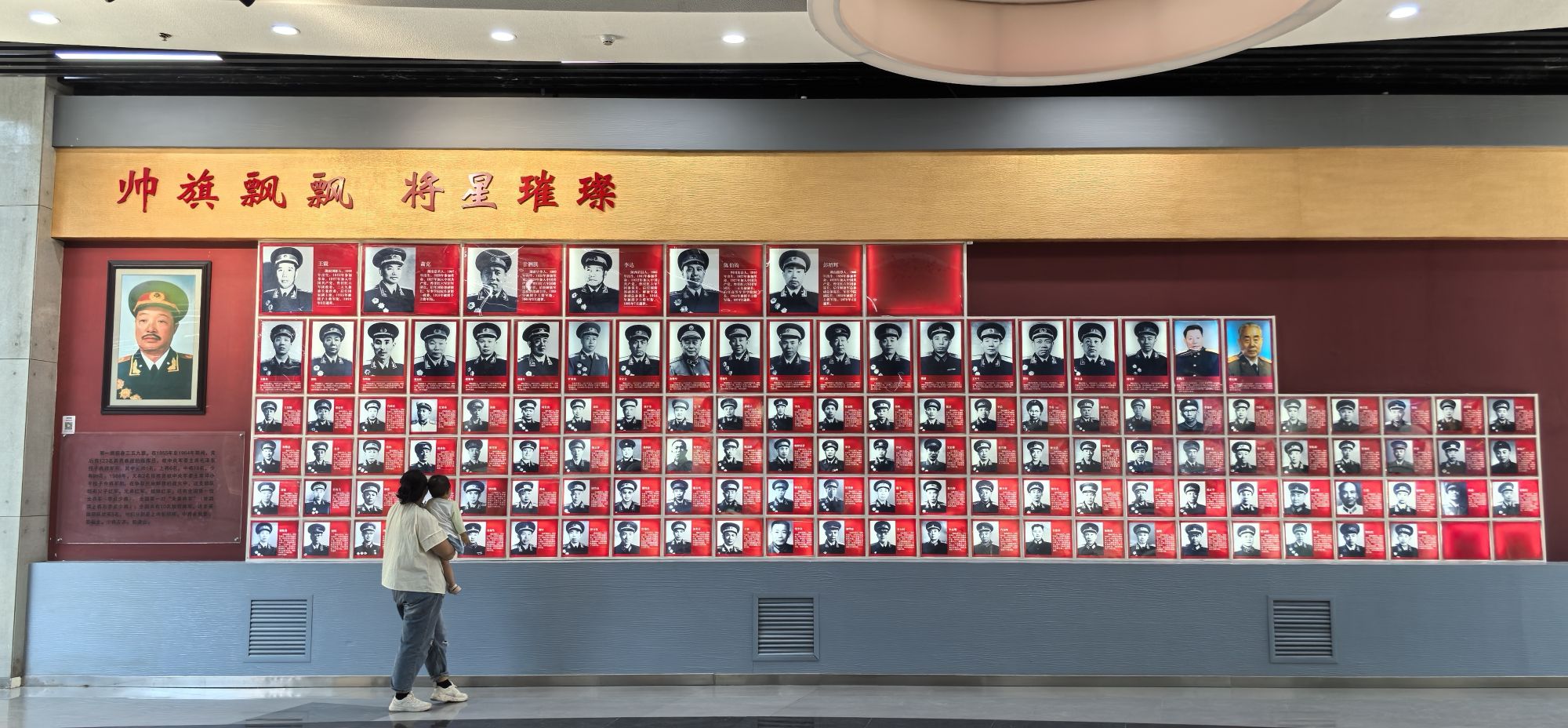 三五九红色文化旅游区