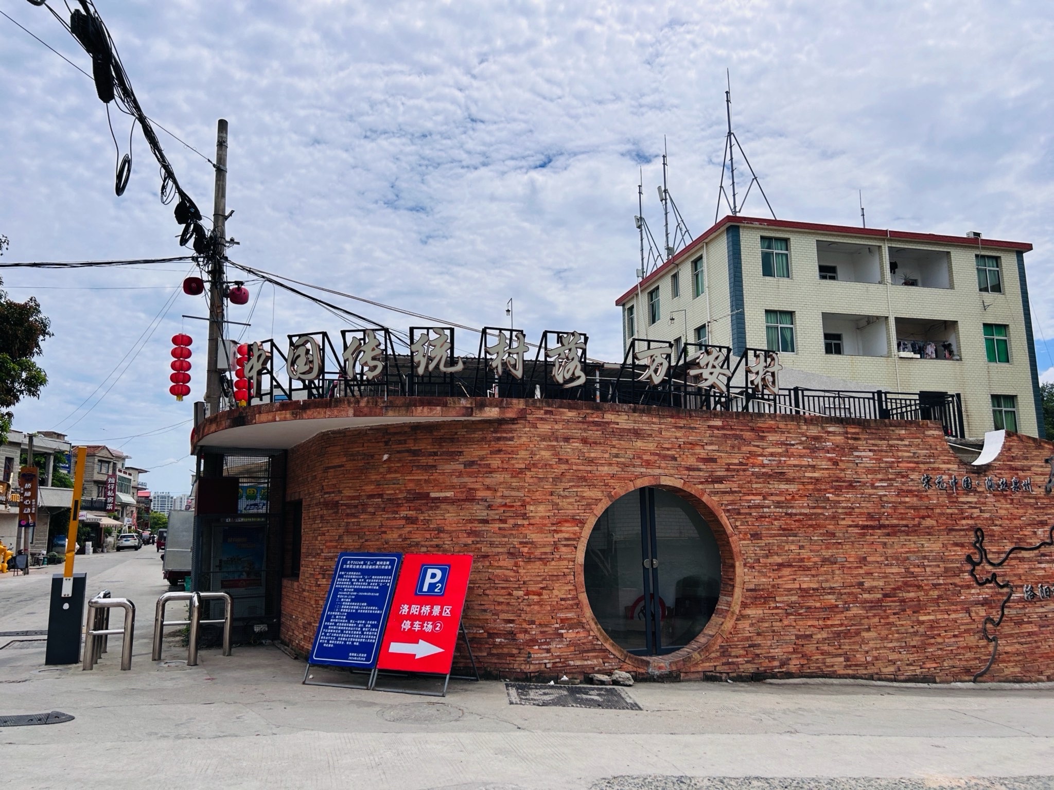 泉州万安传统古村落旅行图片 3