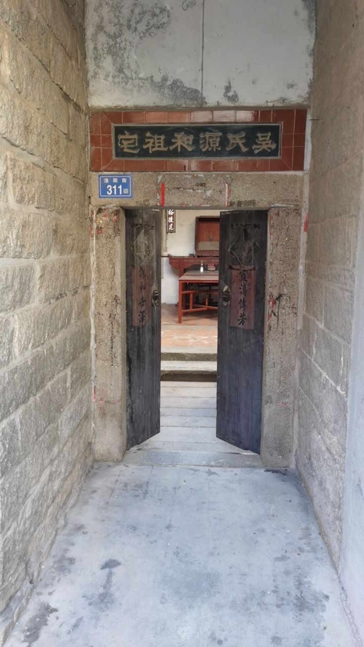 泉州万安传统古村落旅行图片 1