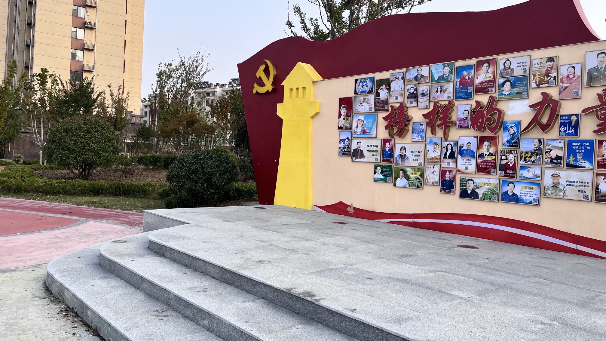 沂蒙榜样主题公园旅行图片 1