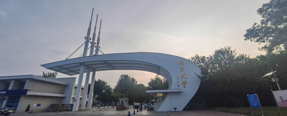 烟台大学