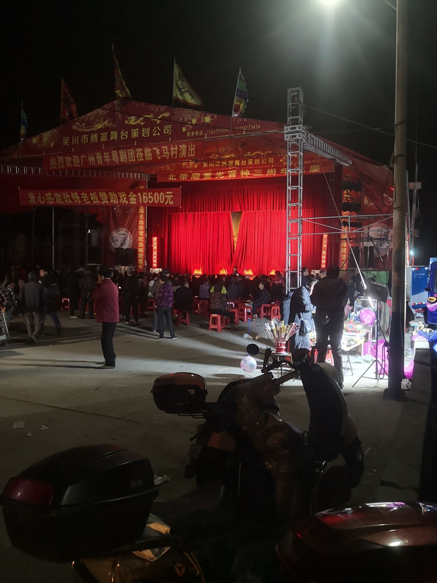 飞马北村北帝庙实景照片